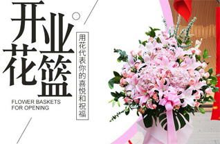 河南南阳卧龙区陆营镇冢头西村花篮配送